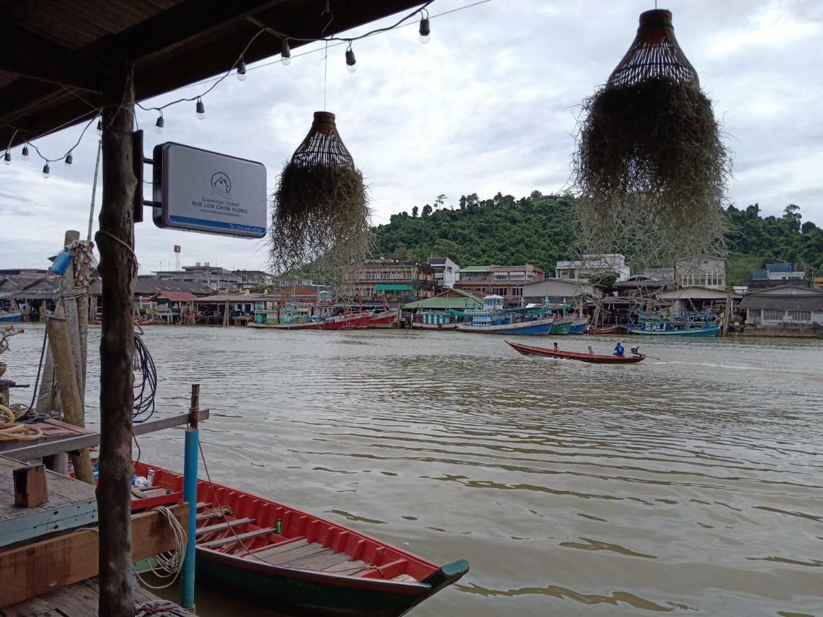 Rub Lom Chom Klong Homestay 춤폰 외부 사진