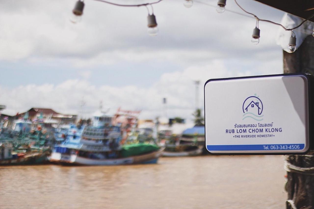 Rub Lom Chom Klong Homestay 춤폰 외부 사진