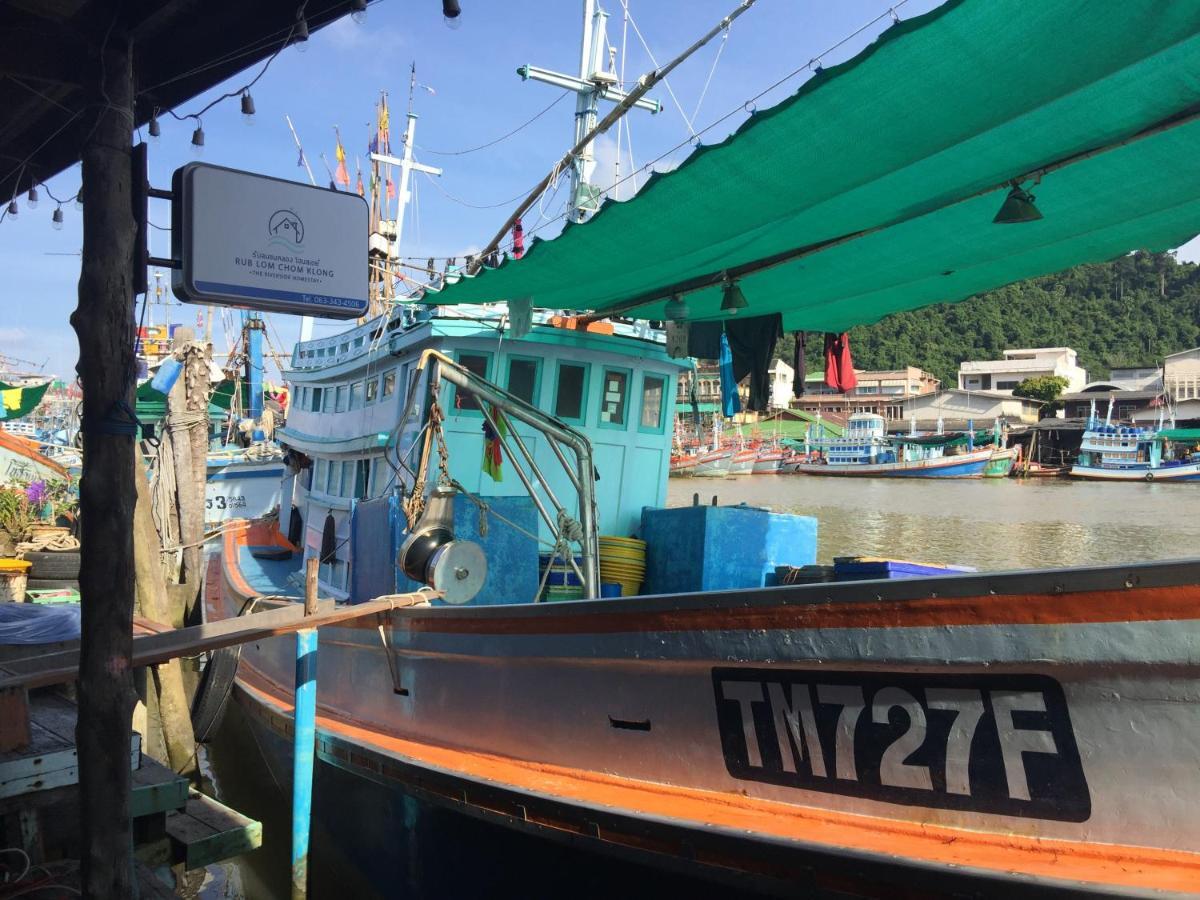Rub Lom Chom Klong Homestay 춤폰 외부 사진